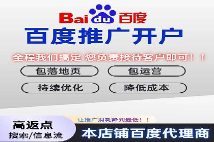 百度竞价运营的长期策略：如何保持持续的广告效果