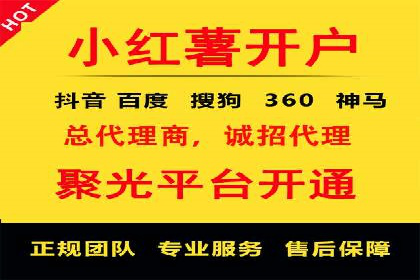 抖音信息流广告的五大成功案例分享
