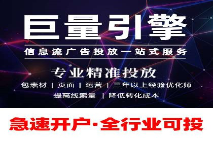 案例解析：SEM搜索引擎优化如何提高网站用户体验